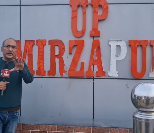 मिर्जापुर के चुनार रेलवे स्टेशन पर बड़ा हादसा