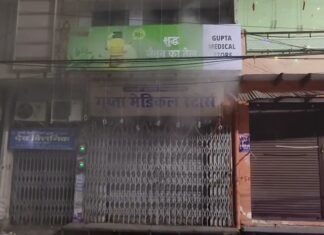 मिर्जापुर के साई चौराहा स्थित गुप्ता मेडिकल में भीषण आग, लाखों की दवाएं जलकर राख