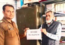 साइबर टीम के द्वारा साइबर ठगी का शिकार व्यक्ति को 39,674.99/- रुपया कराया गया वापस