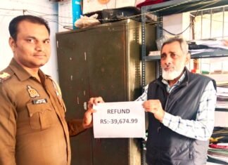 साइबर टीम के द्वारा साइबर ठगी का शिकार व्यक्ति को 39,674.99/- रुपया कराया गया वापस