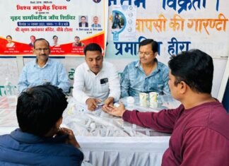 विश्व मधुमेह दिवस पर लायन्स क्लब मिर्जापुर का वृहद डायबिटिज जांच शिविर