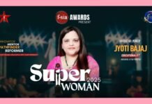 शिक्षा के क्षेत्र में उत्कृष्ट योगदान के लिए ज्योति बजाज को मिला राष्ट्रीय सम्मान