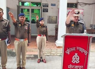 संविधान दिवस के अवसर पर मिर्जापुर वरिष्ठ पुलिस अधीक्षक द्वारा राष्ट्र की एकता की दिलाई गई शपथ