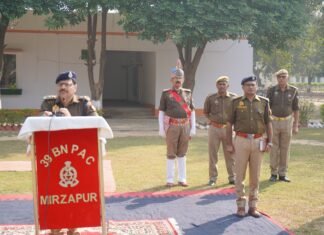 संविधान दिवस पर 39वीं वाहिनी पीएसी में दिलाई गई एकता व अखंडता की शपथ