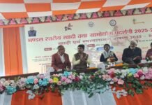 मंडल स्तरीय खादी एवं ग्रामोद्योग प्रदर्शनी बनी आकर्षण का केंद्र