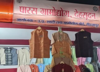 मिर्जापुर में खादी ग्राम उद्योग द्वारा लगाए गए मेले में10 दिनों में 1.41 करोड़ की हुई बिक्री