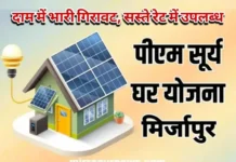 व्यवसायिक वाहनों में लगाए रेट्रो-रिफ्लेक्टिव टेप नही तो कटेगा चालान, होगा दस हजार रूपये जुर्माना