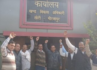 मिर्जापुर में ग्राम पंचायत सचिवों का विरोध प्रदर्शन, ऑनलाइन उपस्थिति प्रणाली और अतिरिक्त कार्यों का किया विरोध