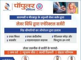जनपद मे 473 होमगार्ड के रिक्त पदो पर इनरोलमेंट करने की अन्तिम तिथि 17 दिसम्बर 2025