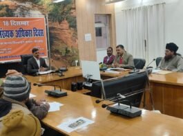 मिर्जापुर मंडल में अब तक 871 वक्फ सम्पत्तियों का पंजीकरण