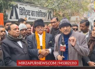 डिस्ट्रिक्ट बार एसोसिएशन मीरजापुर के वार्षिक चुनाव परिणाम घोषित