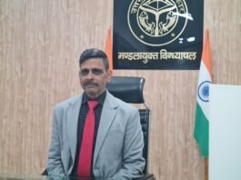 30 जनवरी को मंडलायुक्त की अध्यक्षता में आयोजित होगी सम्भागीय परिवहन प्राधिकरण, मिर्ज़ापुर की 35 वीं बैठक