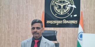 30 जनवरी को मंडलायुक्त की अध्यक्षता में आयोजित होगी सम्भागीय परिवहन प्राधिकरण, मिर्ज़ापुर की 35 वीं बैठक