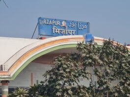 मिर्जापुर रेलवे स्टेशन पर जीआरपी ने 7 किलो चांदी के जेवर किए बरामद, इनकम टैक्स टीम भी पहुंची