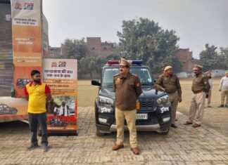 वन भूमि से अतिक्रमण हटाने पहुंची टीम से ग्रामीणों की झड़प, चार गिरफ्तार