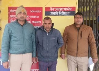 धन का लालच देकर धर्म परिवर्तन का आरोप, राजगढ़ पुलिस ने वांछित अभियुक्त को दबोचा