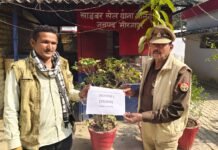 साइबर ठगी का शिकार युवक को दिलाए गए 50 हजार रुपये वापस