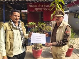 साइबर ठगी का शिकार युवक को दिलाए गए 50 हजार रुपये वापस