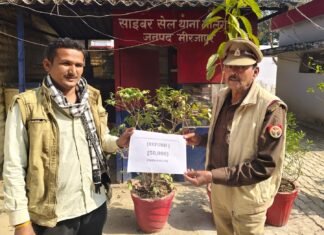 साइबर ठगी का शिकार युवक को दिलाए गए 50 हजार रुपये वापस