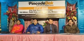 पिनकोड डाक की 17 जनवरी को मिर्जापुर में होगी भव्य लॉन्चिंग