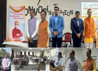 एपेक्स ट्रस्ट इंस्टिट्यूट में स्वदेशी संकल्प के साथ युवाओं ने मनाई स्वामी विवेकानंद जयंती