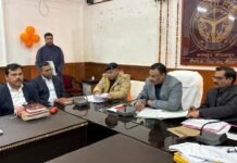 सहायक अध्यापक प्रशिक्षित स्नातक श्रेणी प्रारंभिक परीक्षा-2025 को लेकर समीक्षा बैठक