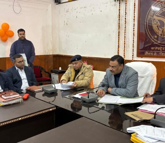 सहायक अध्यापक प्रशिक्षित स्नातक श्रेणी प्रारंभिक परीक्षा-2025 को लेकर समीक्षा बैठक