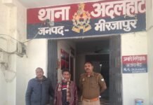 थाना अदलहाट पुलिस ने चोरी के मामले में वांछित अभियुक्त को किया गिरफ्तार