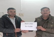 फेसबुक ठगी के शिकार युवक को साइबर सेल ने दिलाए 9600 रुपये वापस