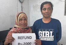 दो अलग-अलग साइबर ठगी मामलों में मीरजापुर पुलिस ने ₹32 हजार पीड़ितों के खातों में कराए वापस