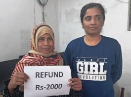 दो अलग-अलग साइबर ठगी मामलों में मीरजापुर पुलिस ने ₹32 हजार पीड़ितों के खातों में कराए वापस