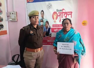 साइबर ठगी का शिकार महिला को मिला न्याय, मीरजापुर पुलिस ने ₹4.08 लाख कराए वापस