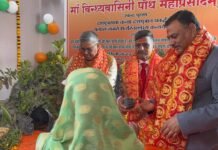 मां विंध्यवासिनी धाम में दर्शनार्थियों को महाप्रसाद के रूप में मिलेगा फलदार पौधा