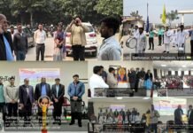 एपेक्स ट्रस्ट इंस्टीट्यूट में हर्षोल्लास के साथ मनाया गया उत्तर प्रदेश स्थापना दिवस*