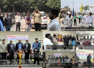 एपेक्स ट्रस्ट इंस्टीट्यूट में हर्षोल्लास के साथ मनाया गया उत्तर प्रदेश स्थापना दिवस*