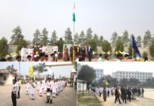 एपेक्स ट्रस्ट इंस्टिट्यूट में ‘वंदे मातरम’ थीम पर गणतंत्र दिवस समारोह मनाया गया