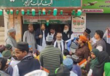 जय हिंद के नारों से गूंजा मदरसा अरबिया, इलियट घाट में 77 वां गणतंत्र दिवस धूमधाम से मनाया गया