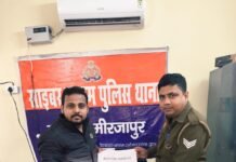 OTP ठगी के शिकार पीड़ित को मीरजापुर पुलिस ने लौटाए 4.84 लाख रुपये
