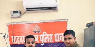 OTP ठगी के शिकार पीड़ित को मीरजापुर पुलिस ने लौटाए 4.84 लाख रुपये