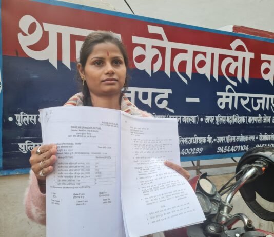 मुकदमा दर्ज, फिर भी राहत नहीं पीड़िता पहुंची राष्ट्रपति कार्यालय