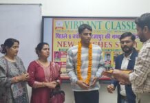 मिर्जापुर के वाइब्रेंट क्लासेस के छात्रों ने जेईई में लहराया परचम, जिले में खुशी की लहर