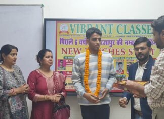 मिर्जापुर के वाइब्रेंट क्लासेस के छात्रों ने जेईई में लहराया परचम, जिले में खुशी की लहर