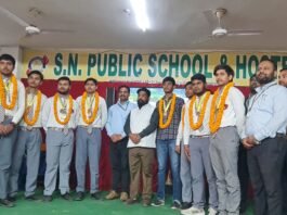 एस.एन. पब्लिक स्कूल में सम्मान समारोह के दौरान टॉपर्स को मिले तीन लाख नगद इनाम