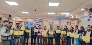 राष्ट्रीय औद्योगिक हड़ताल के समर्थन में इंडियन बैंक कर्मचारियों का विरोध प्रदर्शन