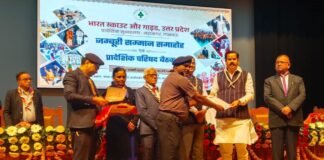 डैफोडिल्स पब्लिक स्कूल के स्काउट मास्टर संजय कुमार प्रदेश स्तर पर सम्मानित