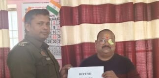 धनवापसी के बाद पीड़ितों ने की साइबर सेल टीम की प्रशंसा