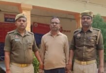 मिर्जापुर,₹50 हजार का इनामी मादक पदार्थ तस्कर गिरफ्तार