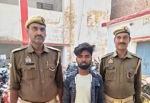 नाबालिग को भगाकर दुष्कर्म के आरोपी को पुलिस ने दबोचा, पॉक्सो एक्ट में कार्रवाई