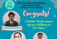 JEE Mains 2026 में बजाज स्कूल के छात्रों का शानदार प्रदर्शन