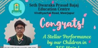 JEE Mains 2026 में बजाज स्कूल के छात्रों का शानदार प्रदर्शन